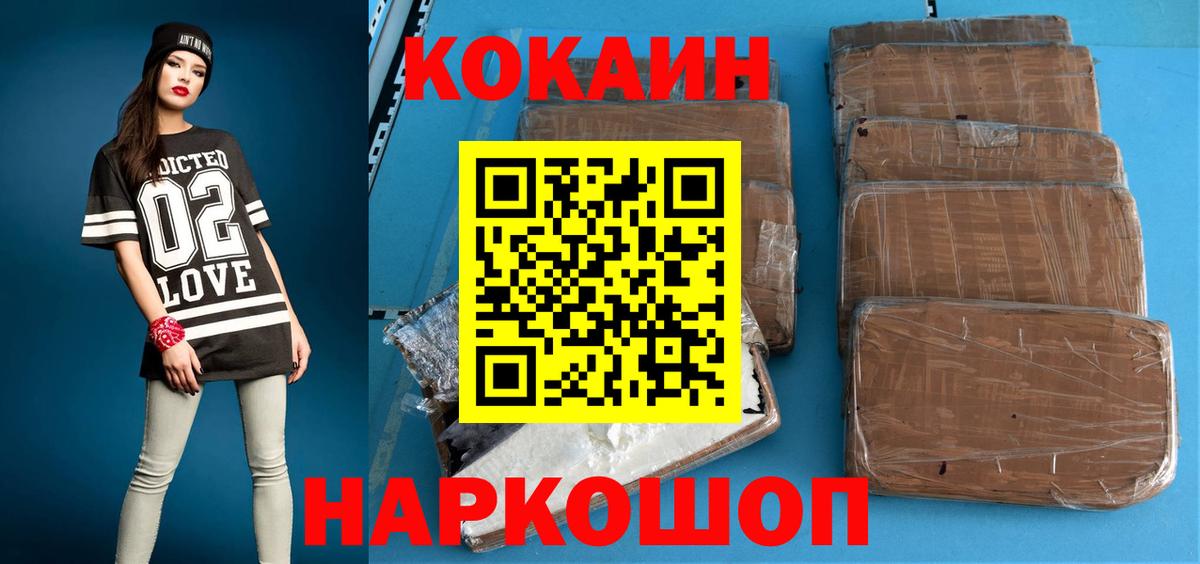 Марихуана  Экстази  НБОМе  Мефедрон кристаллы  ГАШИШ  Выборг  Вход с VPN  КОКАИН 