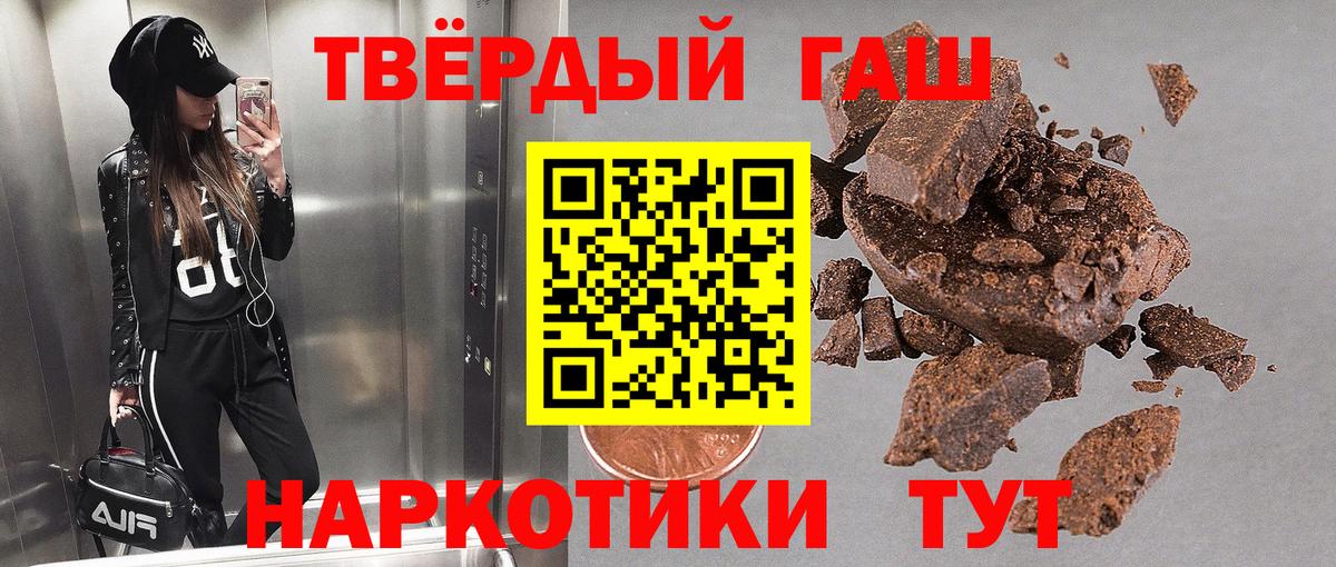 Выборг  ГАШИШ ice o lator  Вход с VPN 