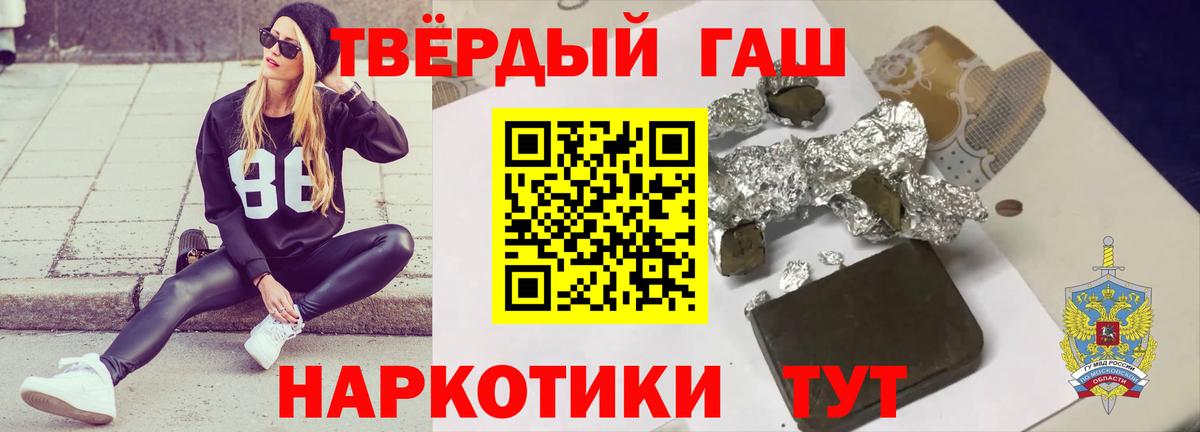 Гашиш Cannabis Выборг