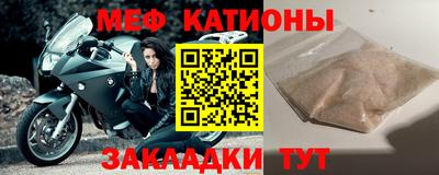 круглые Ливны
