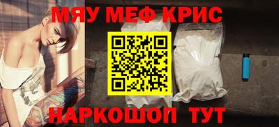 ALPHA PVP Ликино-Дулёво