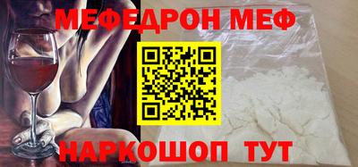 mdpv Лесосибирск