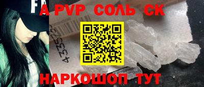 круглые Ливны