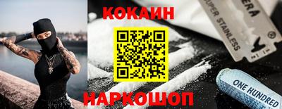 ALPHA PVP Ликино-Дулёво