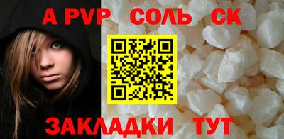 круглые Ливны