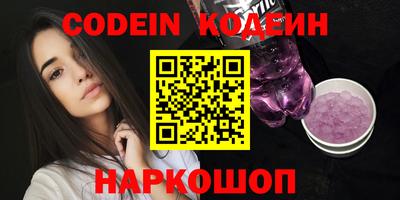 ALPHA PVP Ликино-Дулёво