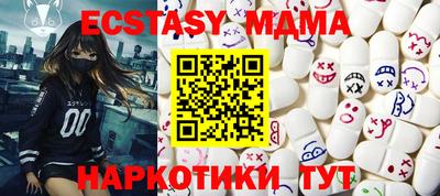 mdpv Лесосибирск