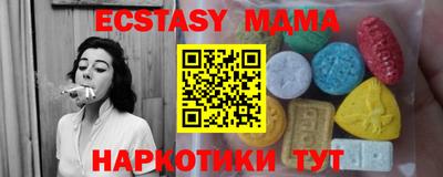 mdpv Лесосибирск