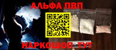круглые Ливны