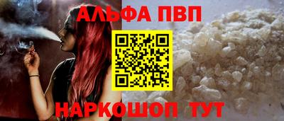 mdpv Лесосибирск