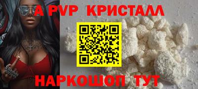 круглые Ливны