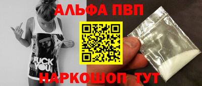 круглые Ливны