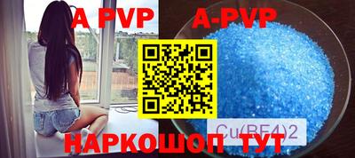 mdpv Лесосибирск