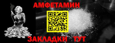 ALPHA PVP Ликино-Дулёво