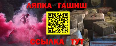 ALPHA PVP Ликино-Дулёво