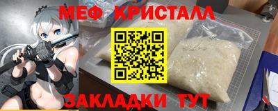jwh Ачхой-Мартан