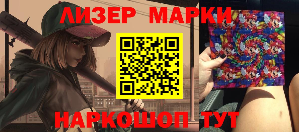 LSD-25 экстази кислота  Вход с VPN  LSD-25 экстази ecstasy  Выборг 