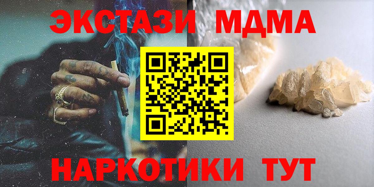 MDMA VHQ  MDMA молли  МДМА  Выборг  Вход с VPN 