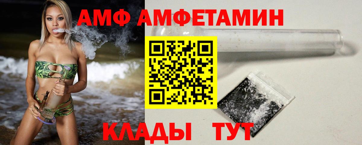 МЕТАМФЕТАМИН мет  Вход с VPN  Выборг 