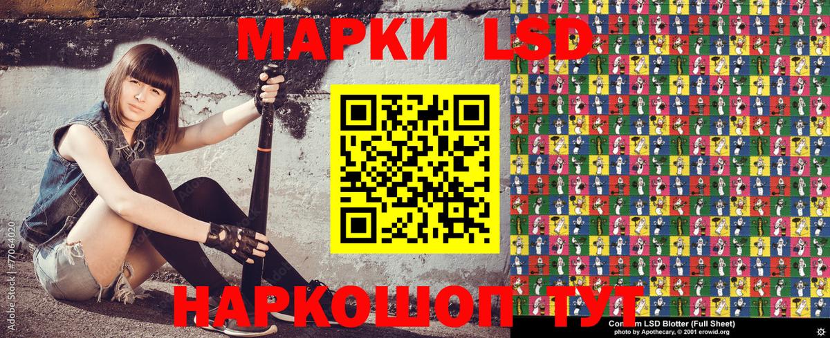 Выборг  Наркотические марки 1500мкг  сколько стоит  Вход с VPN 