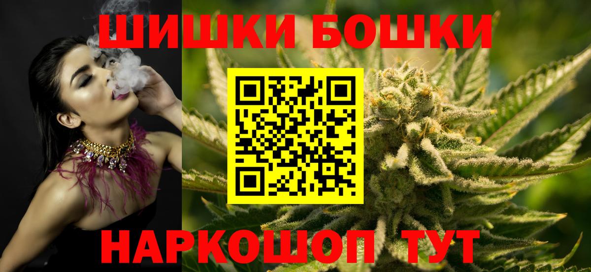 МАРИХУАНА SATIVA & INDICA Выборг