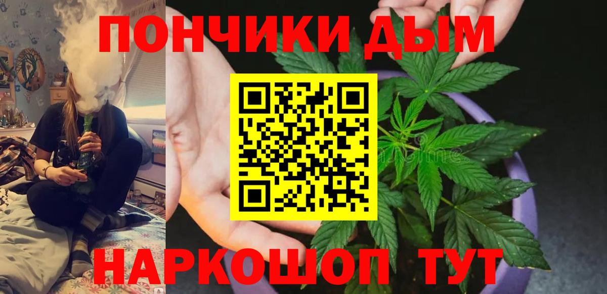 Выборг  Бошки Шишки AK-47  Вход с VPN  Бошки Шишки MAZAR  Бошки марихуана планчик 